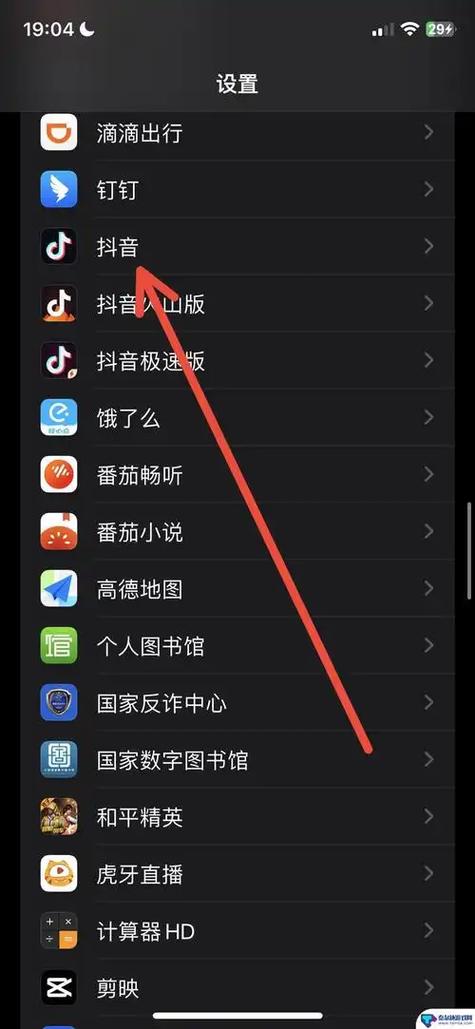 华为手机功能被隐藏软件怎么弄出来图标