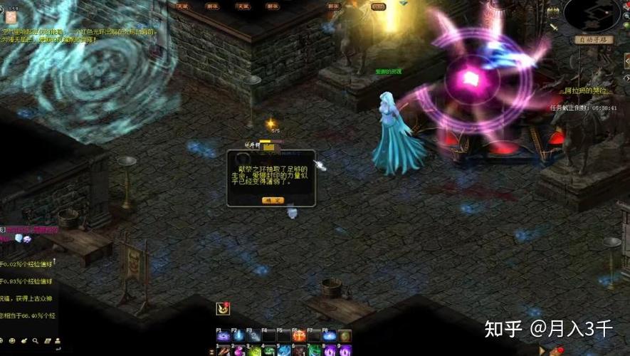 魔域九星一组碎片要多久缩略图
