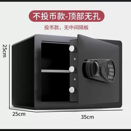 保险柜指纹失效最简单三个步骤图标
