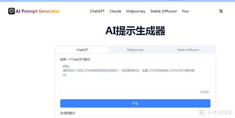 没有违规词的ai生成软件缩略图