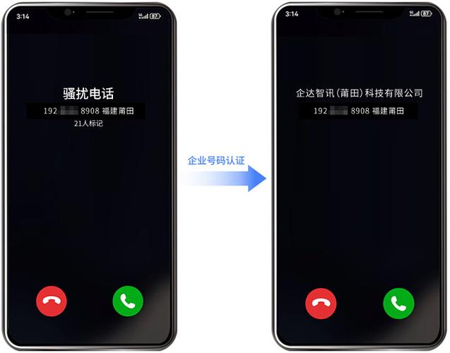 红米手机来电不显示联系人名字缩略图