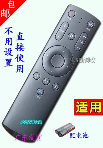 机顶盒遥控器灯一直闪怎么回事图标