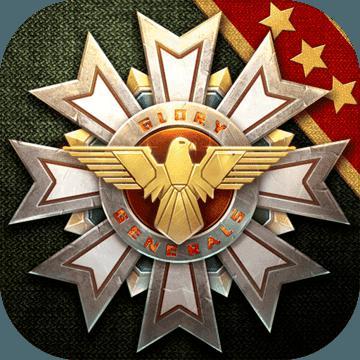 钢铁命令4无限勋章金币下载缩略图