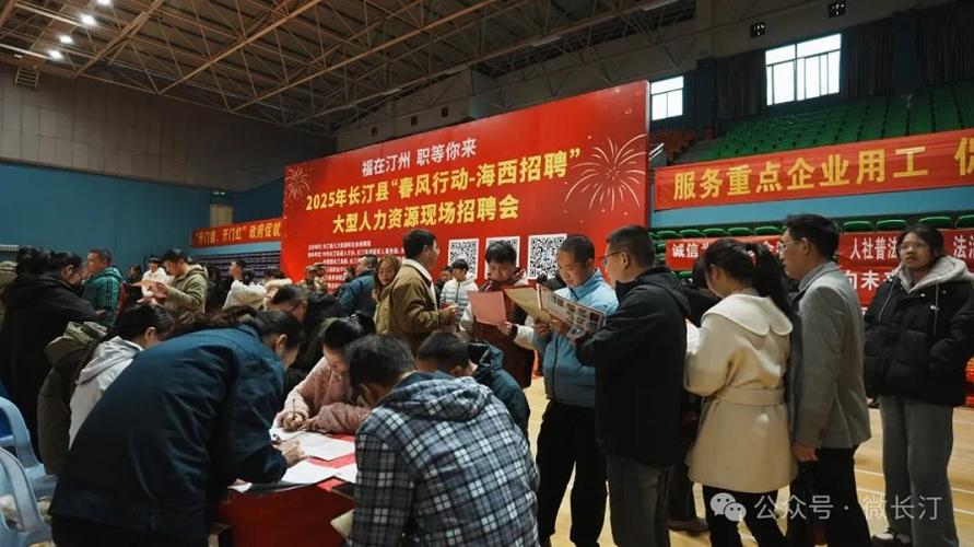 长汀597人才网最新招聘信息缩略图