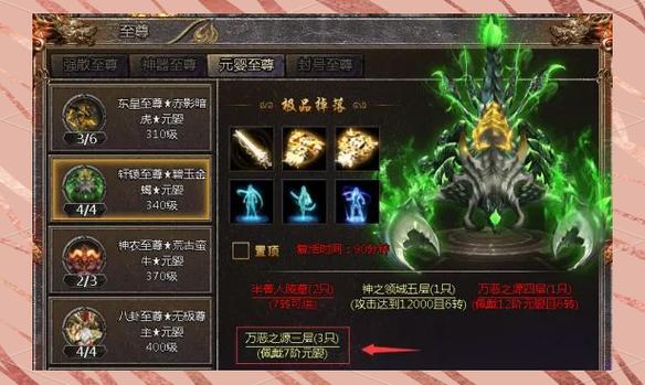 微端传奇不加载地图怎么解决缩略图