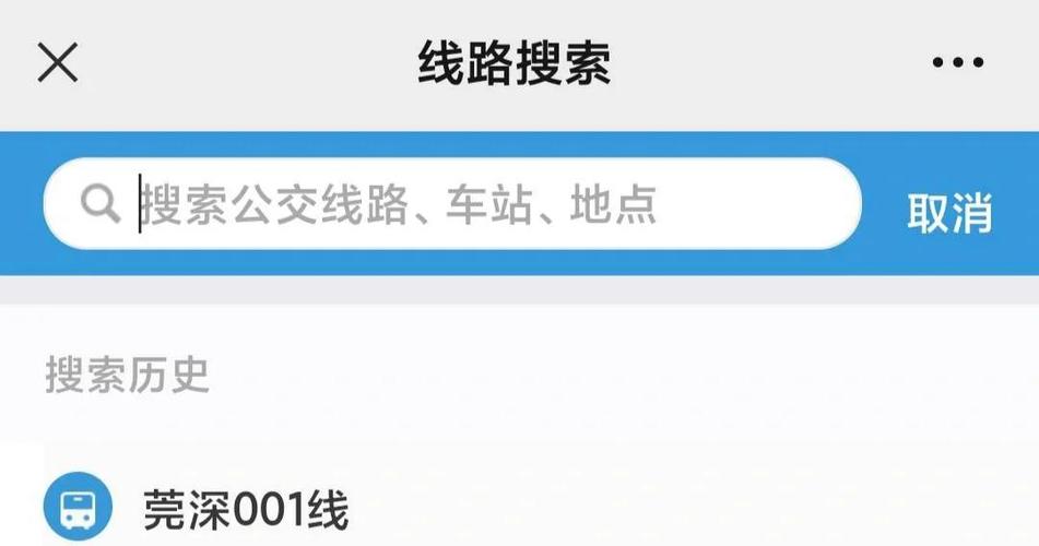 电子公交卡扣费是扣在信用卡上吗图标