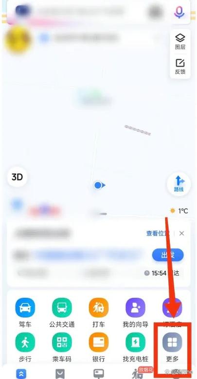 易次元怎么预约游戏截图