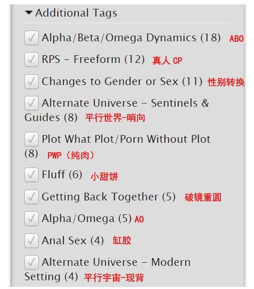 如何将ao3调成中文游戏截图