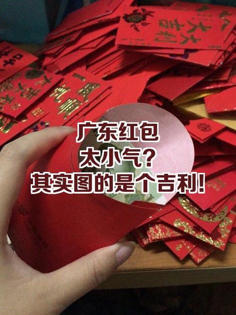 妈妈发500红包吉利吗图标