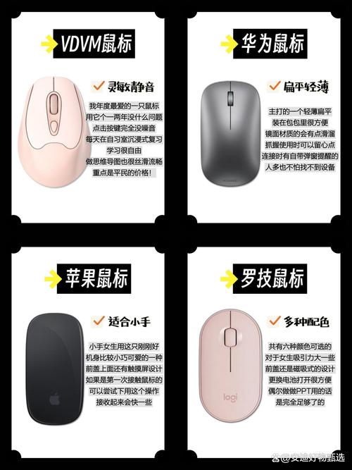 鼠标不能复制粘贴是什么原因缩略图