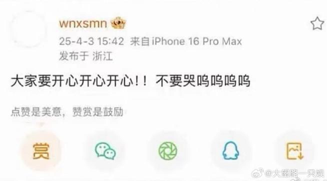 微博大号小号怎么区分缩略图