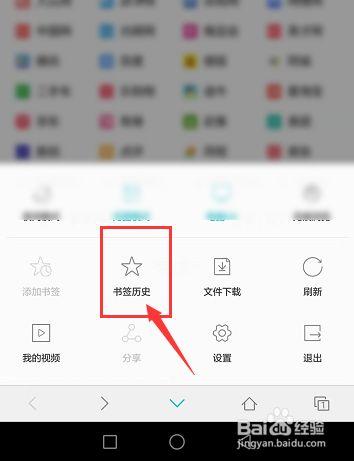 华为手机浏览历史记录怎么查看缩略图