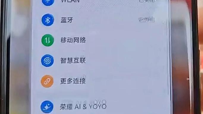 华为手机息屏显示信息提示怎么设置缩略图