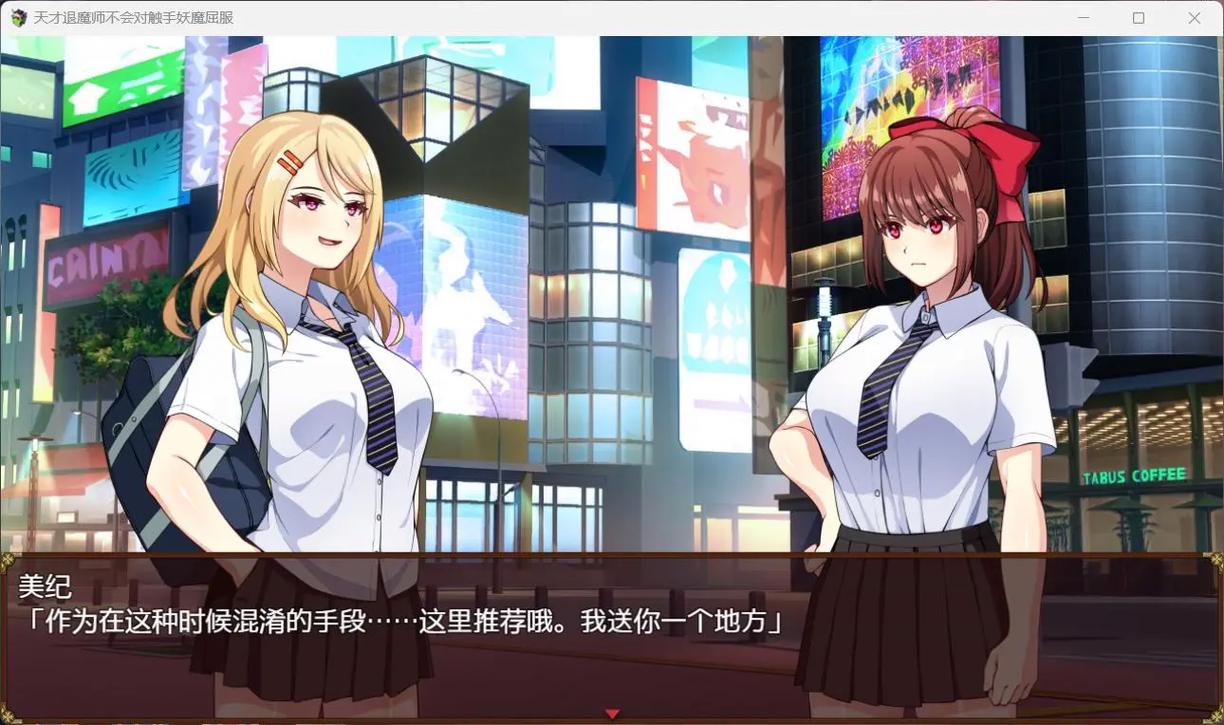 碧池退魔师莉尤安卓缩略图