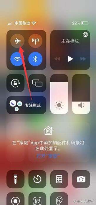 飞机上苹果手机开飞行模式可以吗缩略图