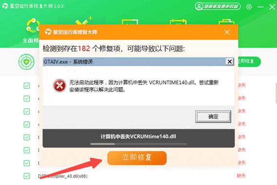 电脑输入法卸载了打不出字了怎么办缩略图