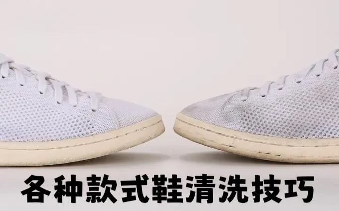 清洗网面白鞋小妙招缩略图