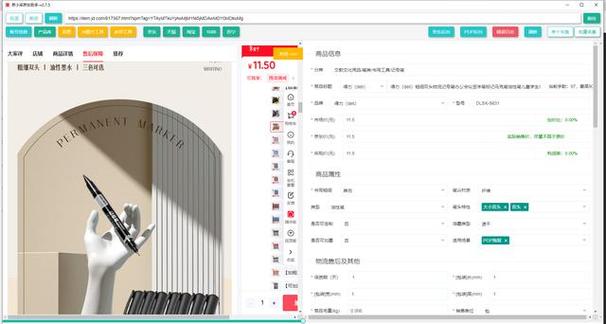 京东账号可以登录几个手机图标