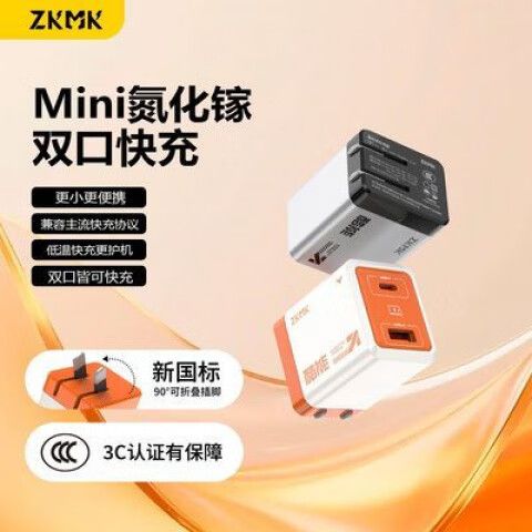 苹果充电器能给华为手机充电吗缩略图