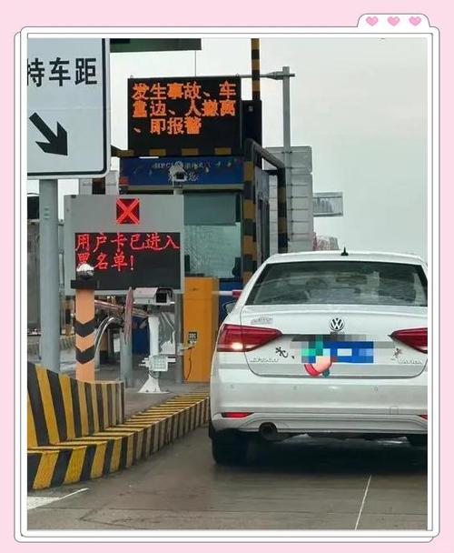 etc忘记还款被拉黑怎么办游戏截图