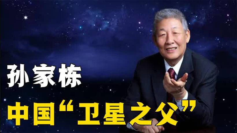 银河的爸爸是谁缩略图
