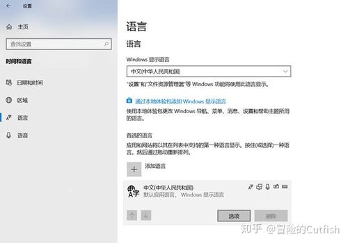 极速输入法删不干净缩略图