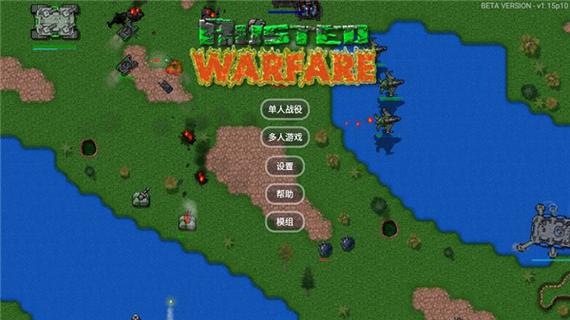 铁锈战争未来科技模组下载最新版图标