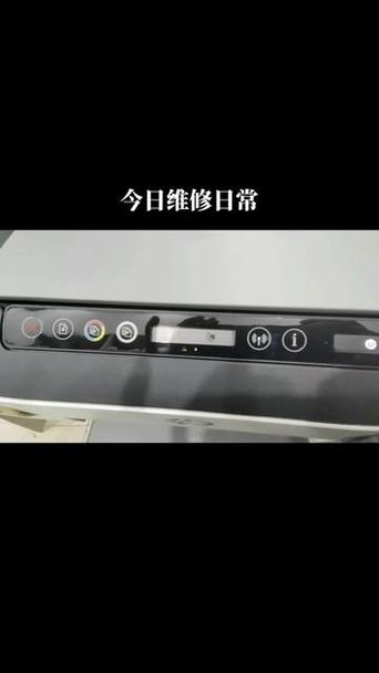 惠普打印机出现感叹号缩略图
