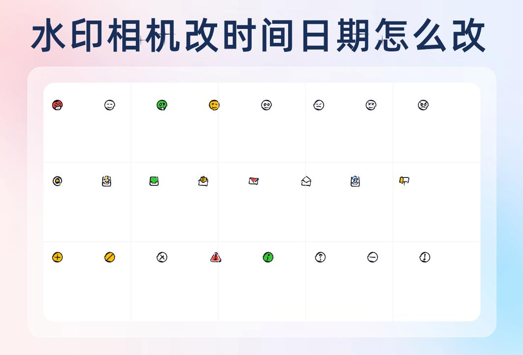 b612相机怎么添加时间地点缩略图