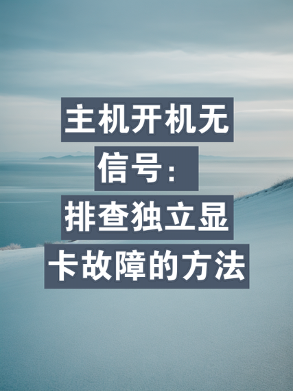 电脑主机开机按钮黄灯一闪一闪的解决方法缩略图