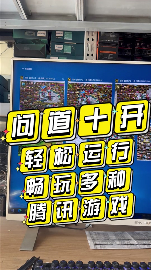 问道游戏五开对电脑配置要求游戏截图