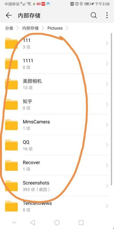 安卓壁纸在哪个文件夹缩略图