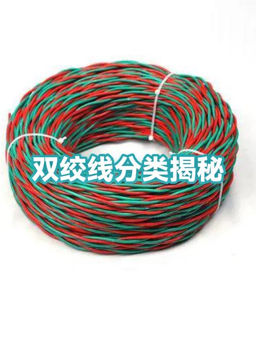 双绞线和光纤的区别缩略图