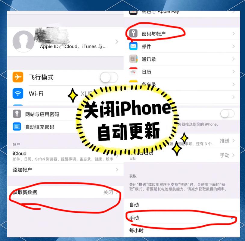 oppo手机关闭系统自动更新的方法缩略图