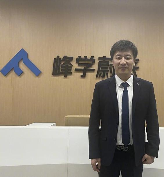 张雪峰谈空间信息与数字技术缩略图