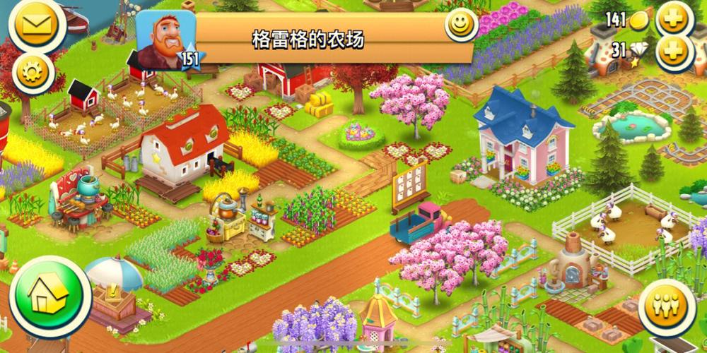 卡通农场只有苹果手机能玩吗缩略图
