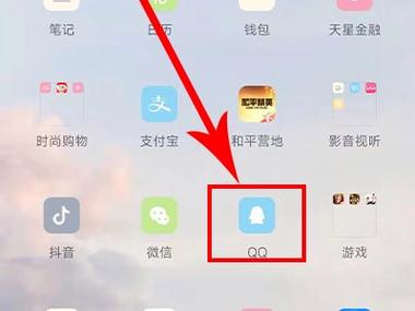 QQ空间头像怎么跟QQ同步图标
