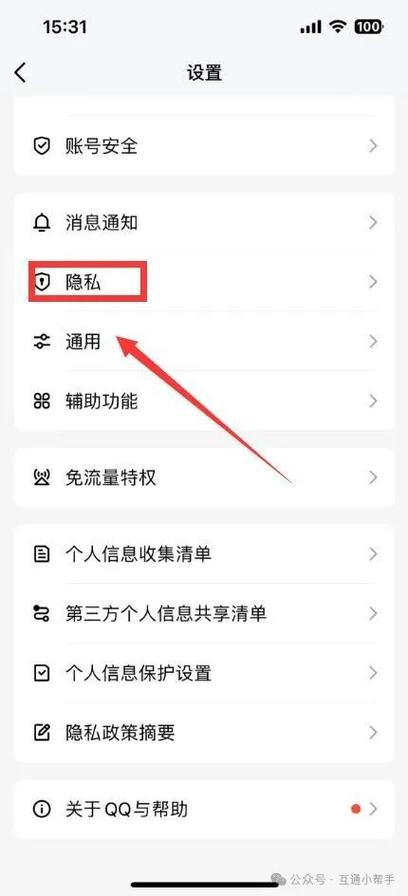 qq发送的好友请求可以取消吗图标