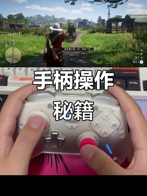 荒野大镖客2怎么打开瞄准镜缩略图