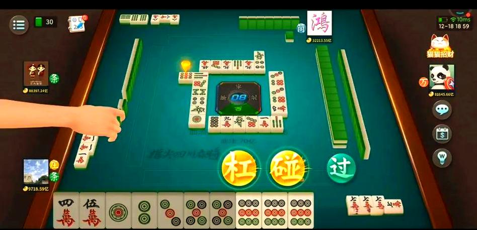 下载四川麻将换三张牌血战缩略图