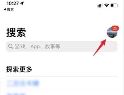 最近删掉的app怎么找回缩略图