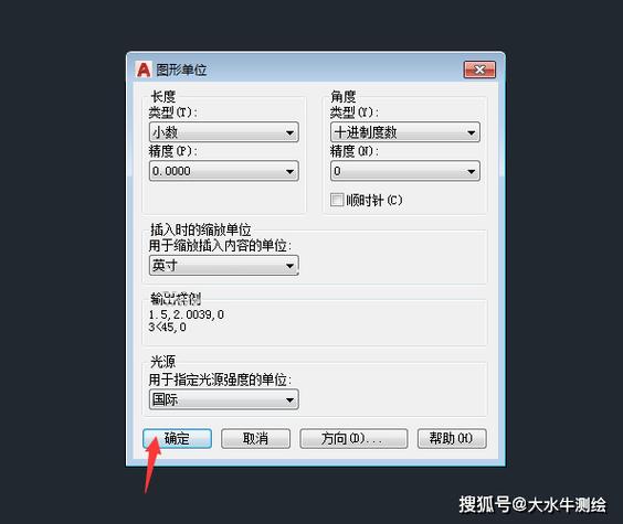 cad怎么放大不改变尺寸标注缩略图