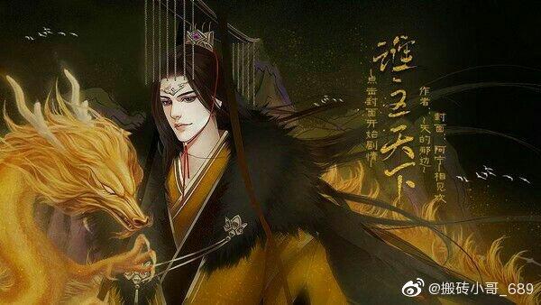 三国之谁主天下常山线缩略图