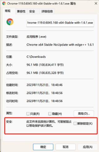 公司电脑上传文件被发现的后果缩略图