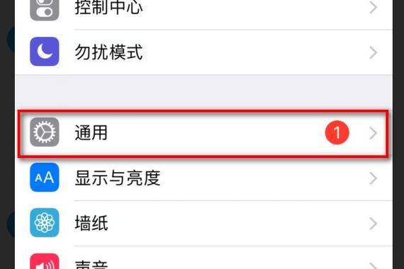 苹果平板设置九宫格键盘缩略图