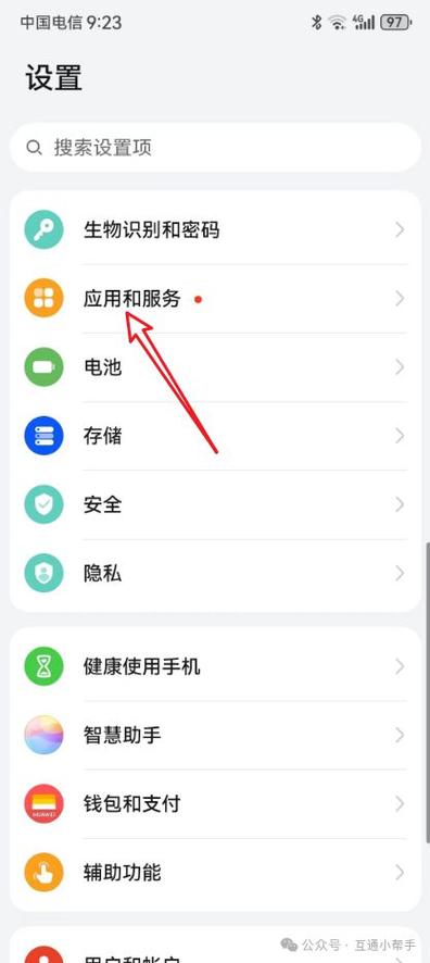 华为浏览器总是自动关闭缩略图