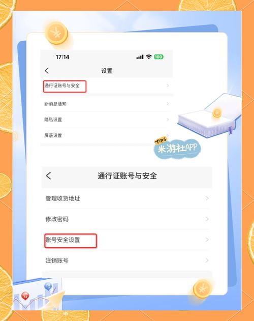 原神手机号换号后原号怎么处理缩略图