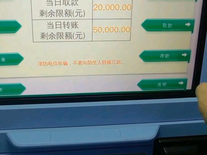 邮政储蓄银行余额短信查询方式缩略图
