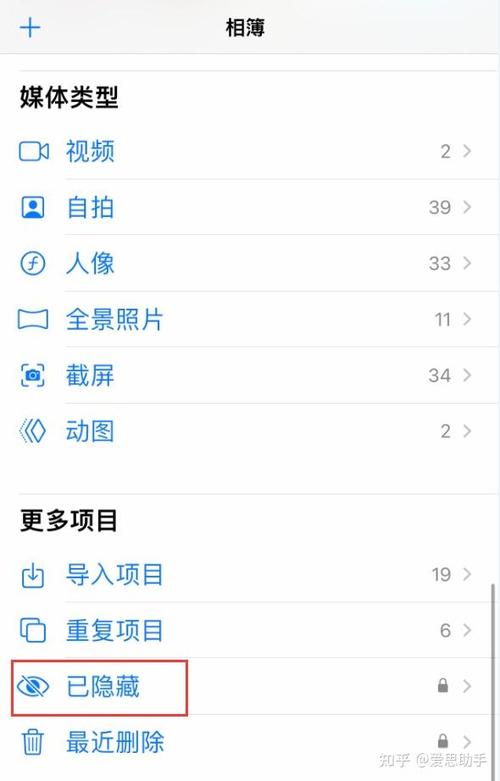 苹果手机怎么关闭锁屏左滑相机图标
