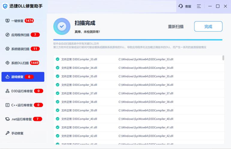 苹果手机不能更新系统了怎么办图标
